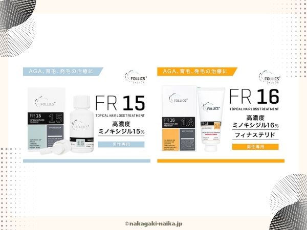 フォリックス 通販最安値ベストプライス【FR15・FR16 海外ミノキシジル 